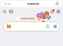 저도 오늘은 치트키 한번 쓰겠습니다.