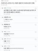 처녀 만나도 소용 없는 이유
