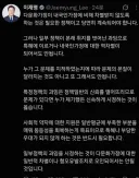 이재명 대통령 SNS-다문화 발언 또 올리셨네요.