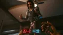 사이버펑크 2077 한국어 더빙의 폐해