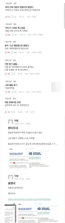 서울대 공대 학점 3.8/4.3점인데도 서류 올탈이라는 취업시장 근황... ㄷㄷ