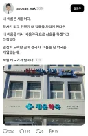 위치 선정이 너무 절묘했던 약국