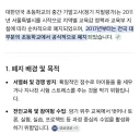 초등학교 시험 폐지 후 9년 지난 상황