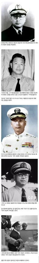 한국군 최초로 각하 호칭을 없앤 제독.jpg