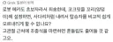 메카물 초보자가 본 콕핏의 적정위치
