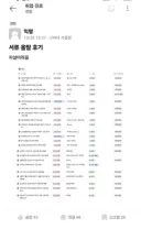 요즘 취업시장 근황.jpg
