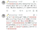 트위터에서 맨날 화내는 사람