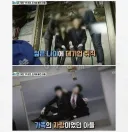 아들에게 자살 권유하는 아빠