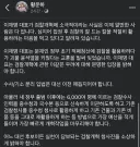 이재명을 오래 지켜본 황운하 결론.jpg