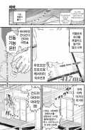 야니네코) 애니 보고 브레이크 박살난 작가들