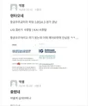 서울대 3.8 서류 올탈락 취업시장 박살~