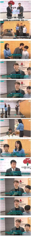 월급 플렉스한 하이닉스 직원 ㄷ