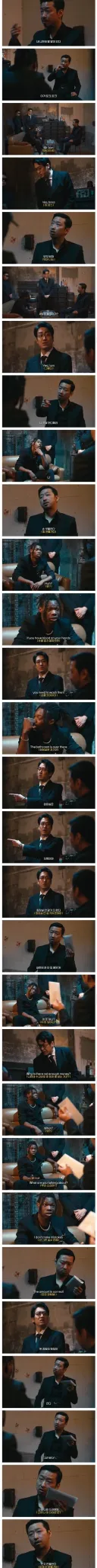 통역사 하려면 은어에도 능통해야 하는 이유.jpg