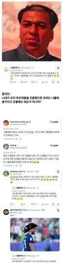 킬리언 음바페의 마오쩌둥 독재자 발언에 중국인들 반응..jpg