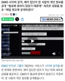 요즘 심각하다는 일본 사이트 해킹 문제