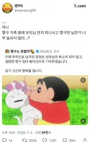 짱구 주인공 성우분들 돌아가신게 더 마음 아픈게 머냐면