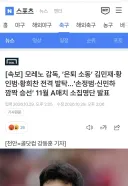 명단 발표 에휴