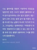 롤리타 읽은 사람들이 왜 전부 개족같다는지 알겠네