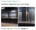 교토가 일본의 천년 고도인 이유