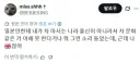 ?ㅅ?: 내가 일본인한테 '너희 나라에는 차를 마시는 문화가 없어서 이해를 못 하는거다.'라는 말을 들었거든