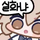 오늘 라방 유출됨.