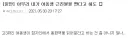 여동생 근친물 빠는 사람도 거르는 전개