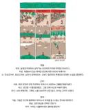 롤리타 그냥 야설 아니라고!!!! 페새도끼 소설도 아니라고!!!!