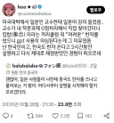 한국에도 한자가 있습니까?