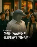 요즘 가슴에 새기고 살아야 되는 뼈가되고 살이되는 워딩
