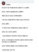 이웃 여자를 돼지라고 불렀다가 고소 당했다.jpg