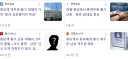 원당역 직장동료에게 칼부림 당한 역무원 남편 추가글