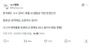 일본인 : 한국에도 ㅁㅁ있어?