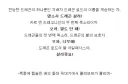웹소설)전능한 드래곤 로드의 따님 등장씬