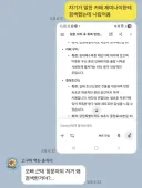 오빠 근데 저건 왜 검색한거야...?
