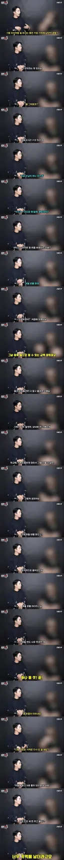 오피녀가 잊지 못하는 손님