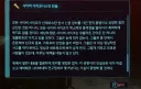 사이버펑크 세계관의 사이버 사이코의 진실.jpg