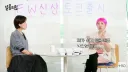 서인영이 유투브 무당들을 안믿는 이유