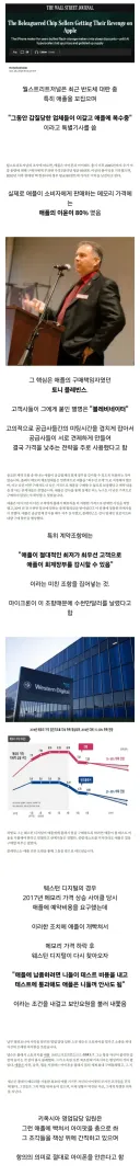메모리 업체들의 유쾌한 반란이 시작됐다