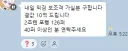 이거 미친샛기 아니냐