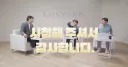 잠깐 부팅하면서 뜬 금강선 표정봐