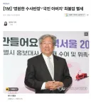 최불암 배우님 별세..