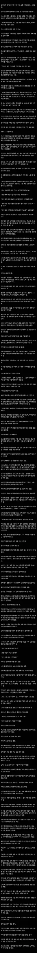 평생직장이라는 공무원이 신규때 탈주하는 이유