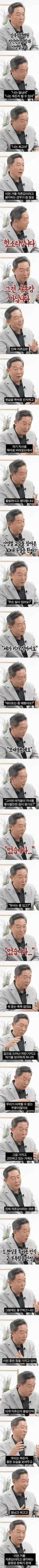 정신과 의사가 알려주는 진짜 자존감