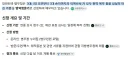 군대 간거 보상 받으셈(병역명문가등록)