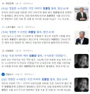 [속보] '영원한 수사반장' 최불암 별세…향년 87세