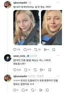 왜 내가 한국인이라는걸 안믿는거야??.jpg