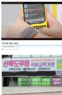 잇섭 동영상 논란 되자 급하게 영상 수정 ㅋㅋㅋㅋ