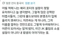 볼드모트 설정이 유치하다 생각했던 사람