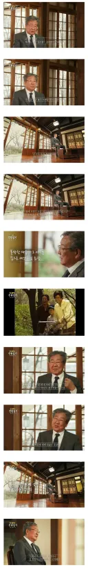 최불암 선생의 장례가 초록우산 어린이 재단장으로 치러지는 이유