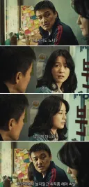 취준생에게 조언하는 깡패